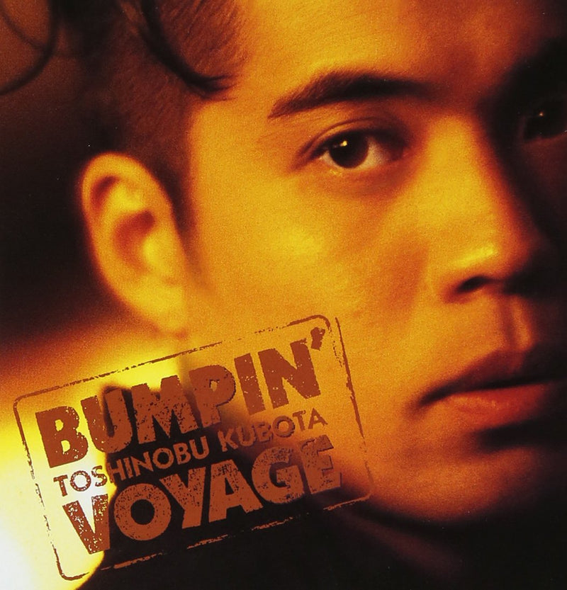 Bumpin Voyage