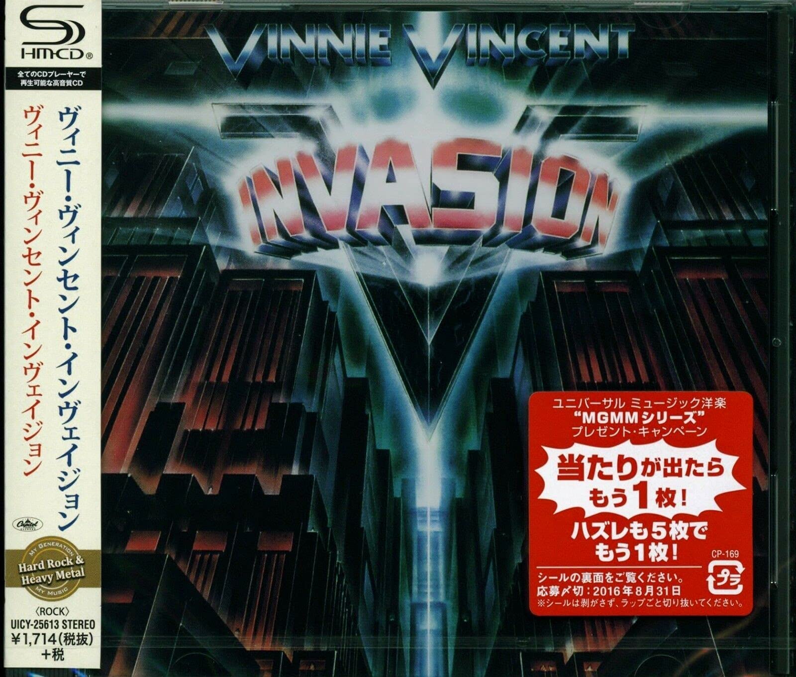 Vinnie Vincent..