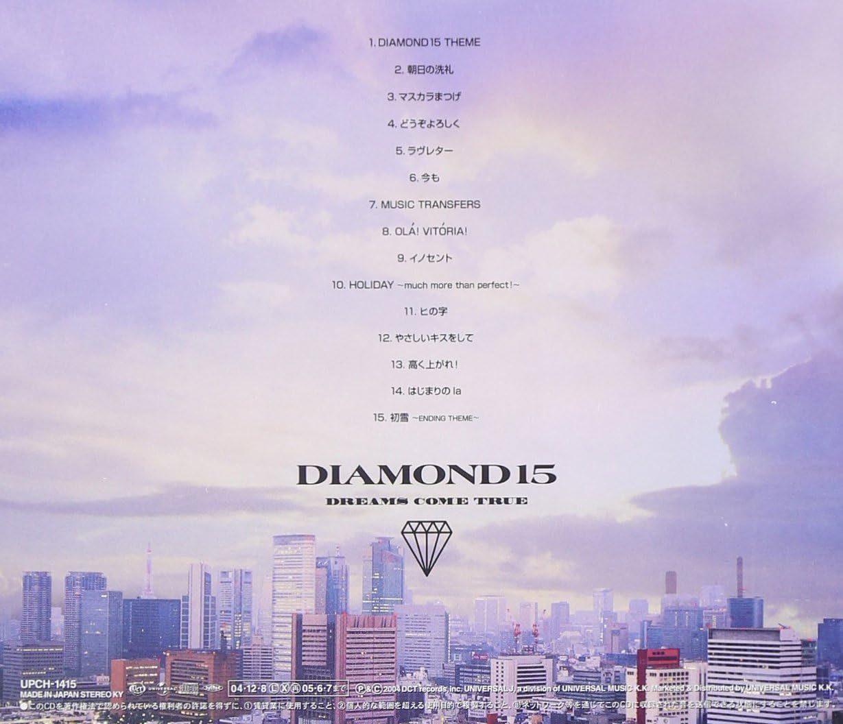 Diamond15