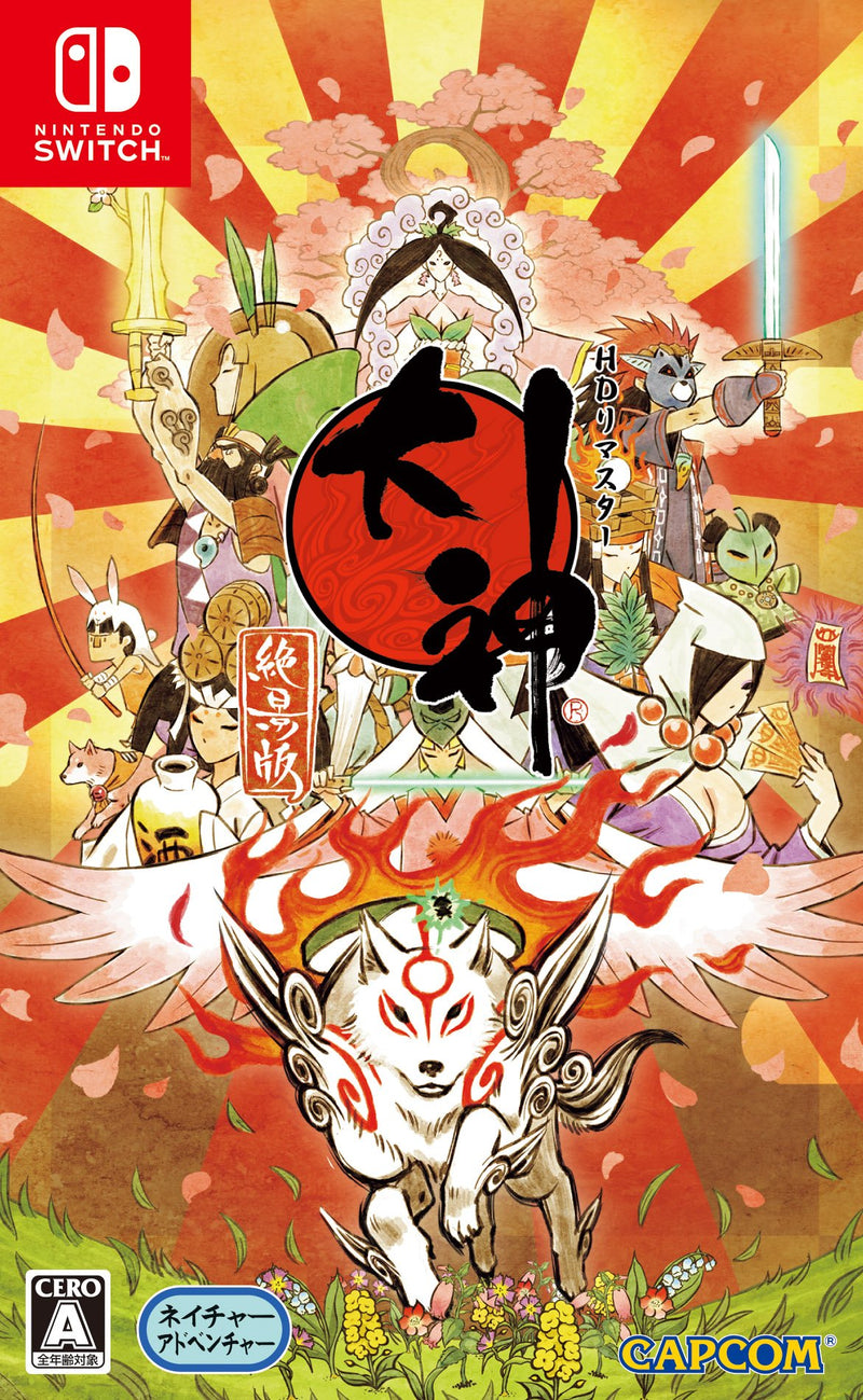 Capcom Okami HD (Import