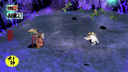 Capcom Okami HD (Import