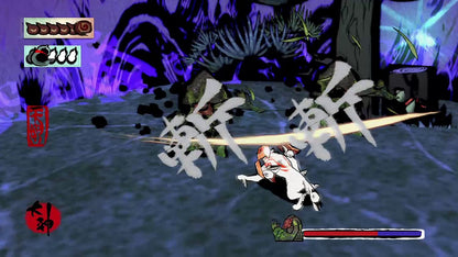 Capcom Okami HD (Import