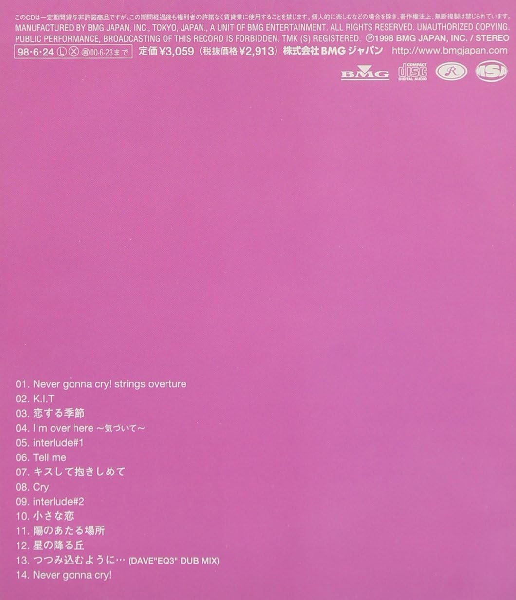 Misia - Mother Father Brother Sister