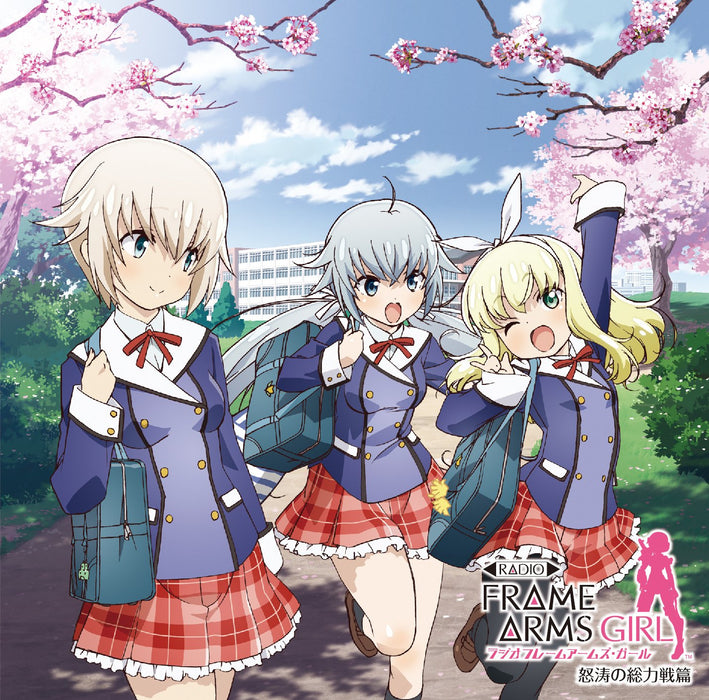Radio Frame Arms Girl Dotou No Souryoku Sen Hen (Limited)
