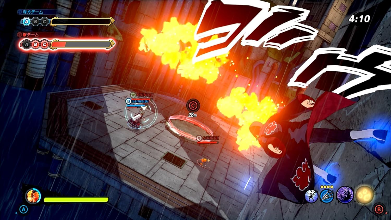 Naruto to Boruto: Shinobi Striker - PlayStation 4 PlayStation 4 Standard