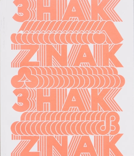 ZNAK. UKRAINIAN TRADEMARKS 1960—1980
