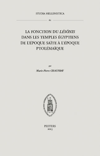 La fonction du lésônis dans les temples égyptiens de l'époque saïte à l'époque ptolémaïque