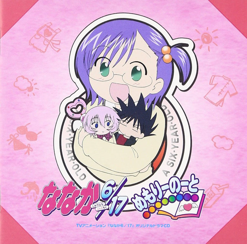 Nanaka 6/17: Nanaka S Diary
