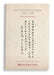 AA CLED WI CLOUDS SHE CAM: 60 LYRICS FRAE THE CHINESE