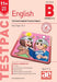 11+ English Year 5-7 Testpack B Practice Papers 9-12
