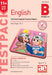11+ English Year 5-7 Testpack B Practice Papers 5-8