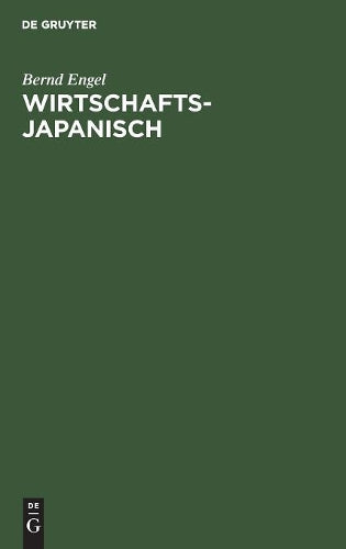 Wirtschaftsjapanisch: Fachtextebuch Japanisch-Deutsch (Japanese Edition