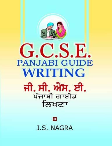 GCSE Panjabi Guide - Writing