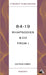 84-19 Rhapsodies & Co from I