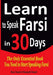 Learn to Speak Farsi in 30 Days