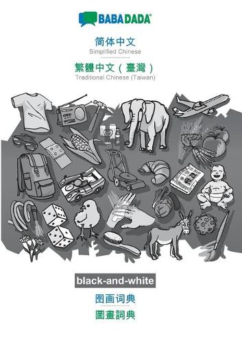 Simplified Chinese (in chinese script) - Traditional Chinese (Taiwan) (in chinese script), visual dictionary, BW