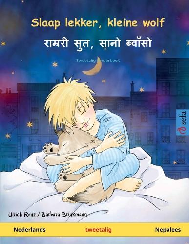 Slaap lekker, kleine wolf – राम्ररी सुत, सानो ब्वाँसो (Nederlands – Nepalees): Tweetalig kinderboek (Sefa Prentenboeken in Twee Talen