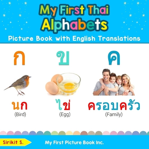 My First Thai Alphabets Picture Book