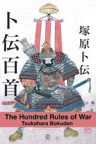 The Hundred Rules of War