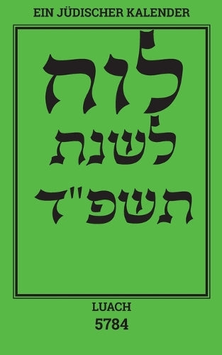 Luach - Ein jüdischer Kalender für das Jahr 5784