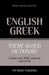 Theme-based dictionary British English-Greek - 3000 words: 72 (British English Collection