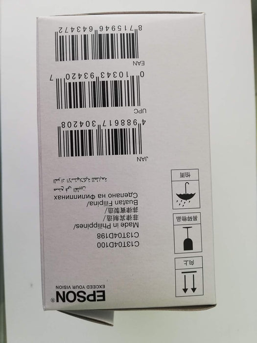 Epson C13T04D100 Xp5100 Maintenance Boxes, Black