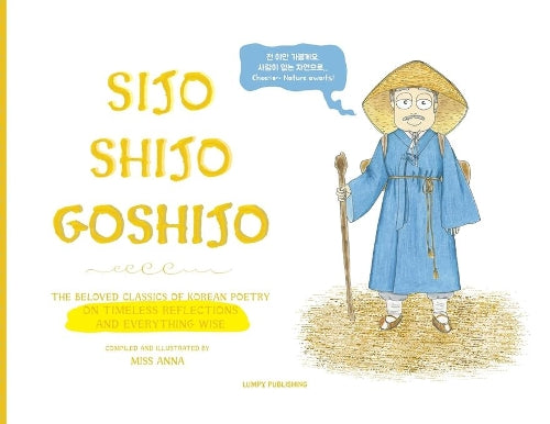 Sijo Shijo Goshijo