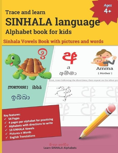 Trace and learn SINHALA language Alphabet book for kids