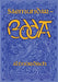 Saemundar-Edda