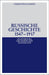 Russische Geschichte 1547-1917 (Oldenbourg Grundriss der Geschichte, 33) (German Edition
