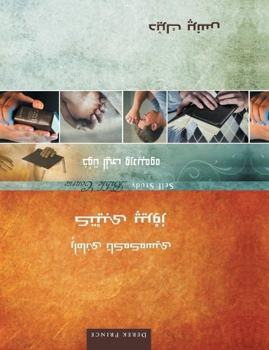 Self Study Bible Course (Sorani)