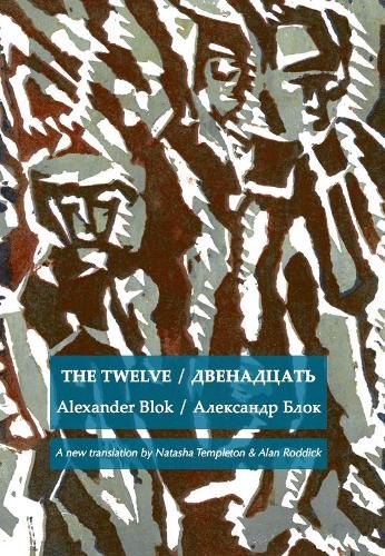 The Twelve