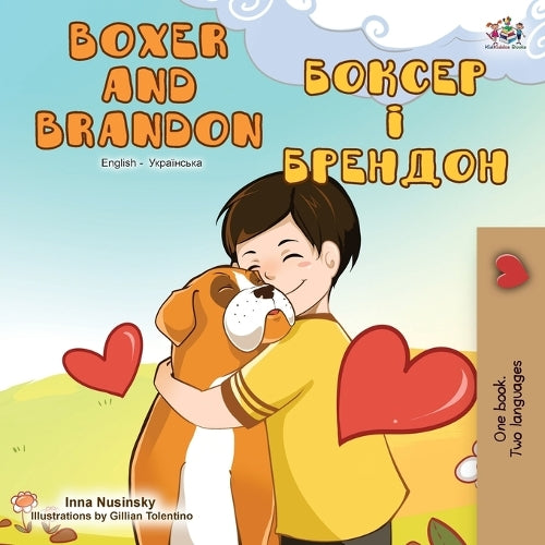 Boxer and Brandon (English Ukrainian Bilingual Book) (English Ukrainian Bilingual Collection