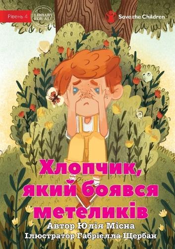 The Boy Who Was Afraid of Butterflies - Хлопчик, який боявся метеликів
