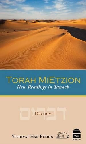 Torah Mietzion