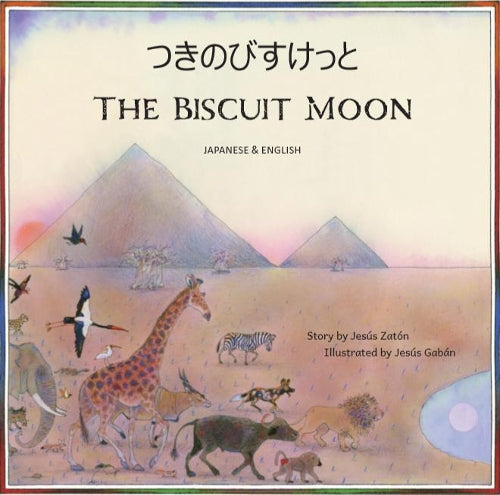 The Biscuit Moon Japanese and English