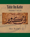 Tafsir Ibn Kathir