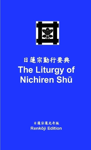 The Liturgy of Nichiren Shū - Renkōji Edition (pocket-sized)