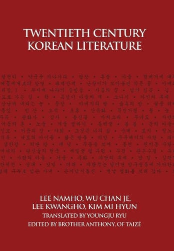 Twentieth Century Korean Literature