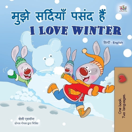 I Love Winter (Hindi English Bilingual Book for Kids) (Hindi English Bilingual Collection