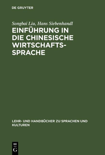 Einführung in die chinesische Wirtschaftssprache (Lehr- und Handbücher zu Sprachen und Kulturen) (German Edition