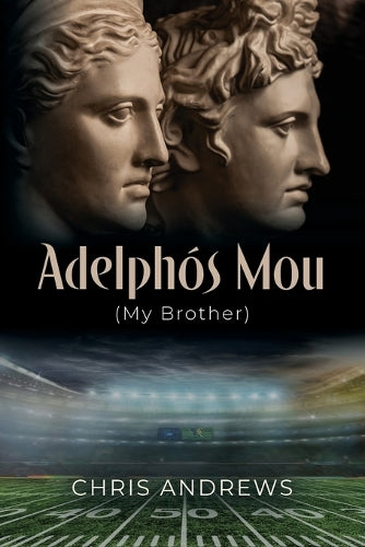 Adelphós Mou