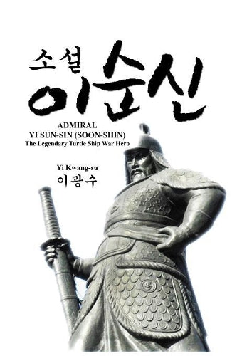 Admiral Yi Sun-Sin (Soon-Shin)