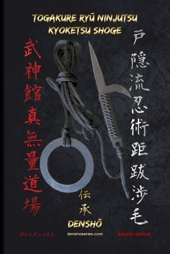 Togakure RyŪ Ninjutsu - Kyoketsu Shoge