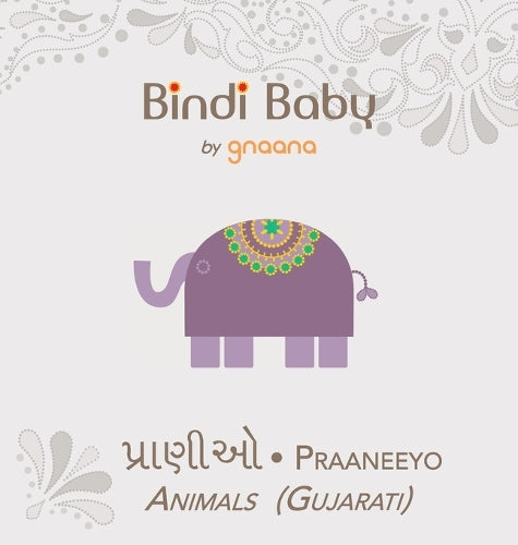 Bindi Baby Animals (Gujarati): A Beginner Language Book for Gujarati Children (Gujarati Edition