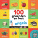 100 groenten en fruit in engels
