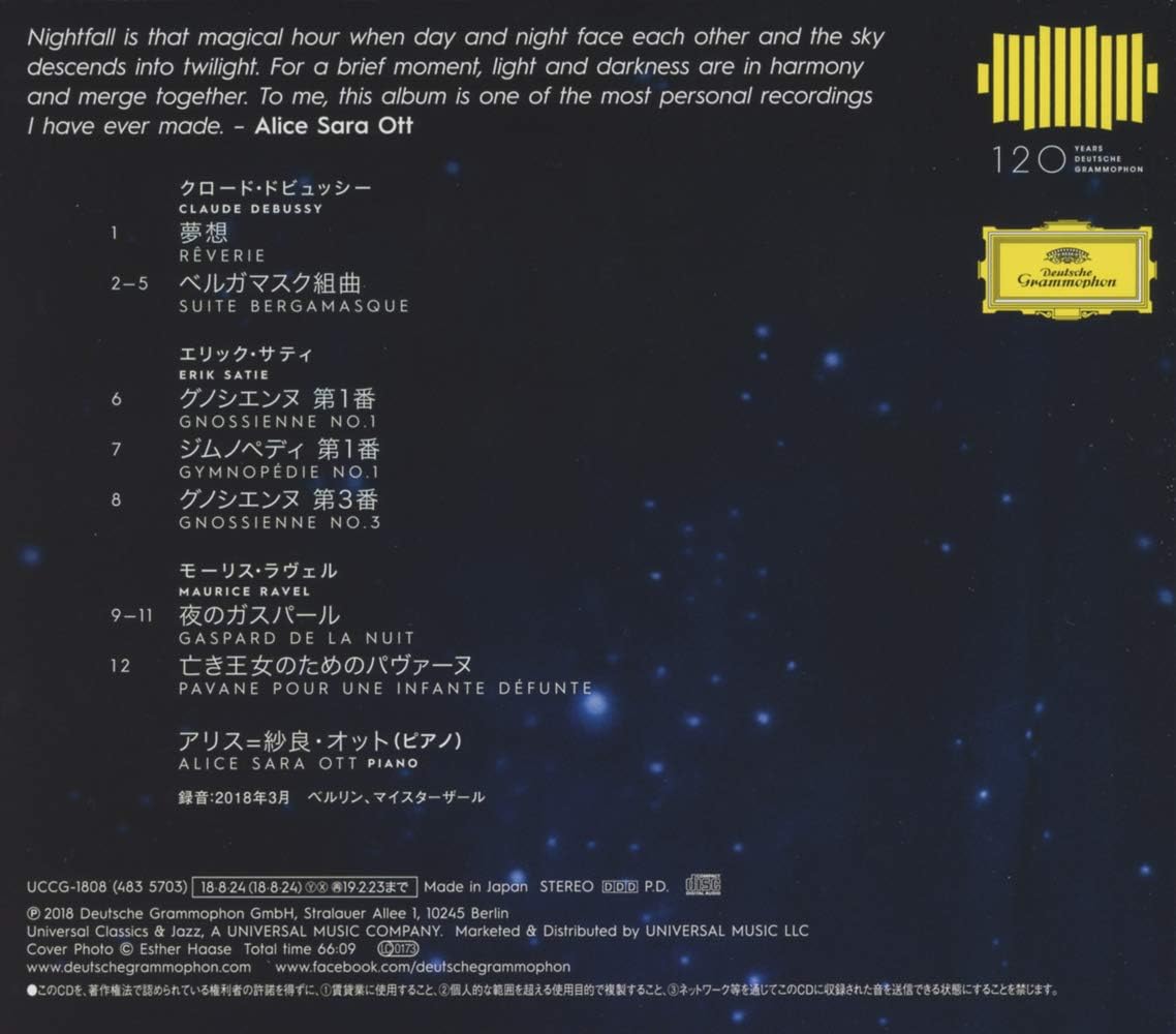 ナイトフォール(通常盤)(SHM-CD