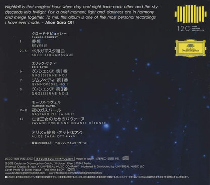 ナイトフォール(通常盤)(SHM-CD