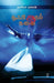Sufi Aagum Kalai