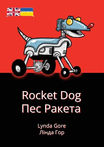 Rocket Dog